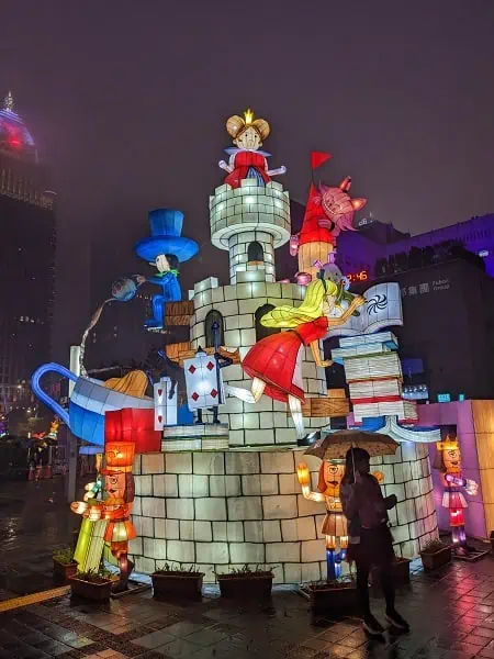 Taiwan Lantern Festival