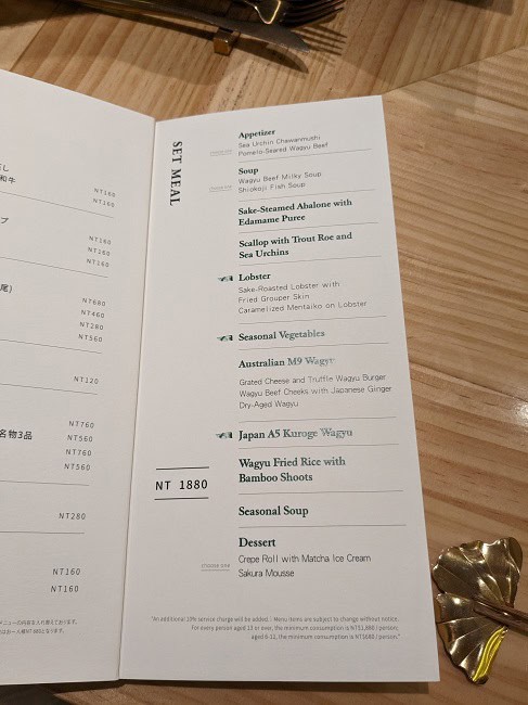 A fancy teppanyaki dinner in Taipei