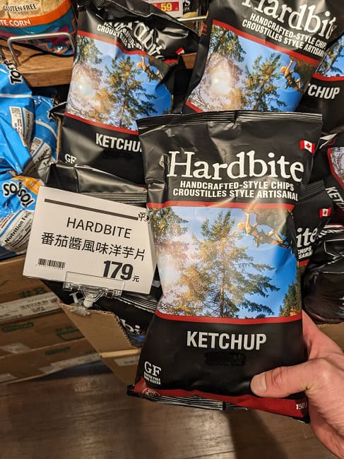 A taste from home! Ketchup chips - very Canadian!